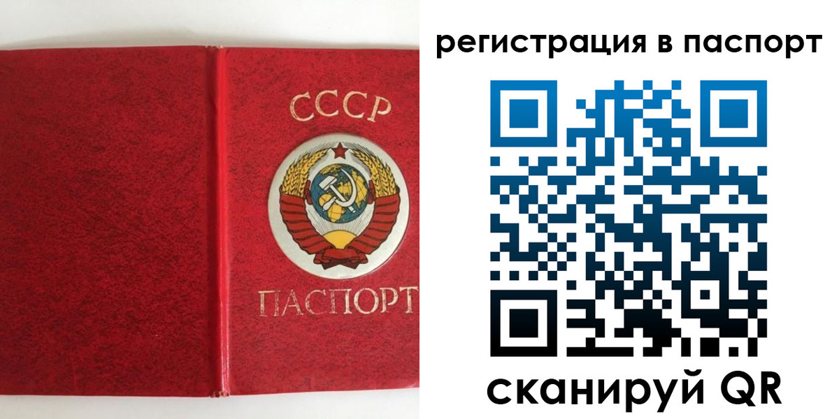 временная регистрация госуслуги в Краснодарском крае