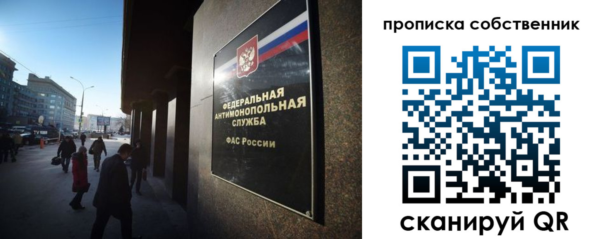 прописка штамп в Краснодарском крае