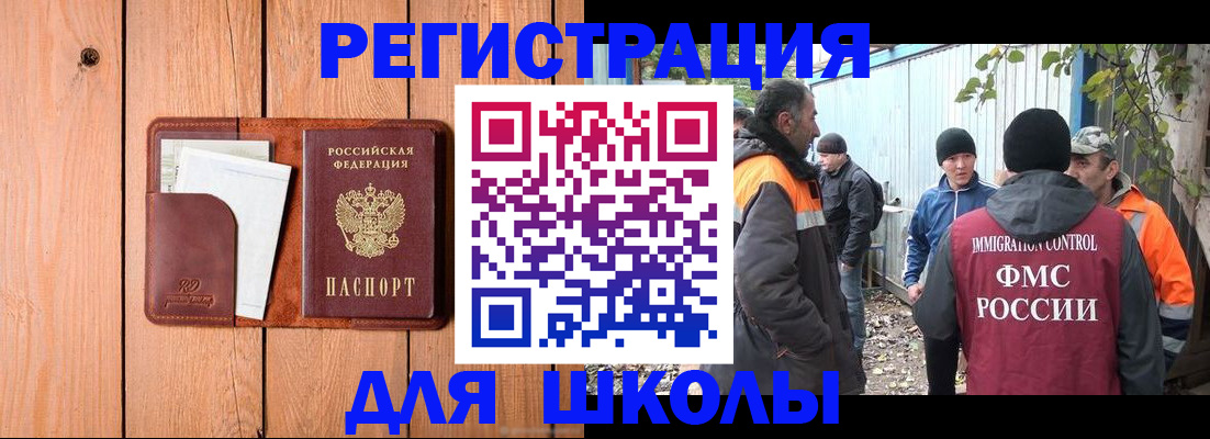 форма 3 в Краснодарском крае